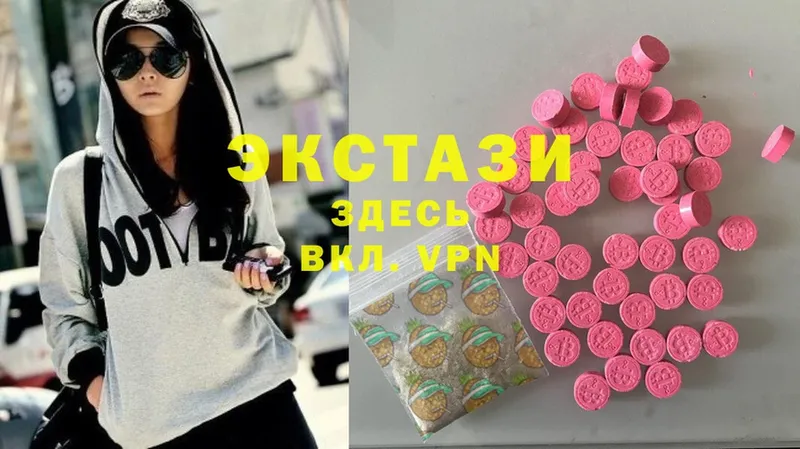 mega как зайти  Талица  Ecstasy 280мг 